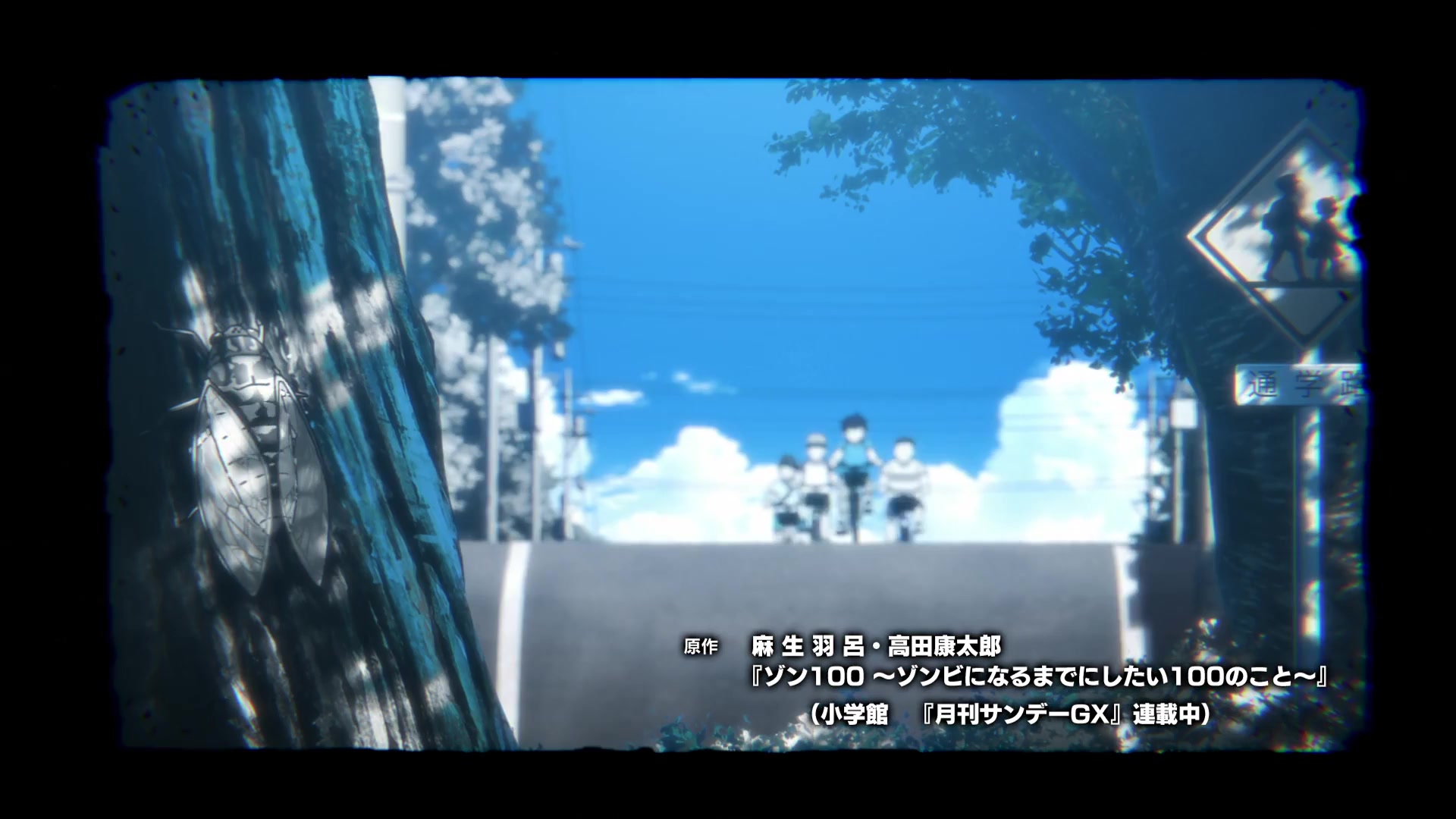 [Tsukyio Editing Resources] Zom 100 - Ep 12 - 2.mp4